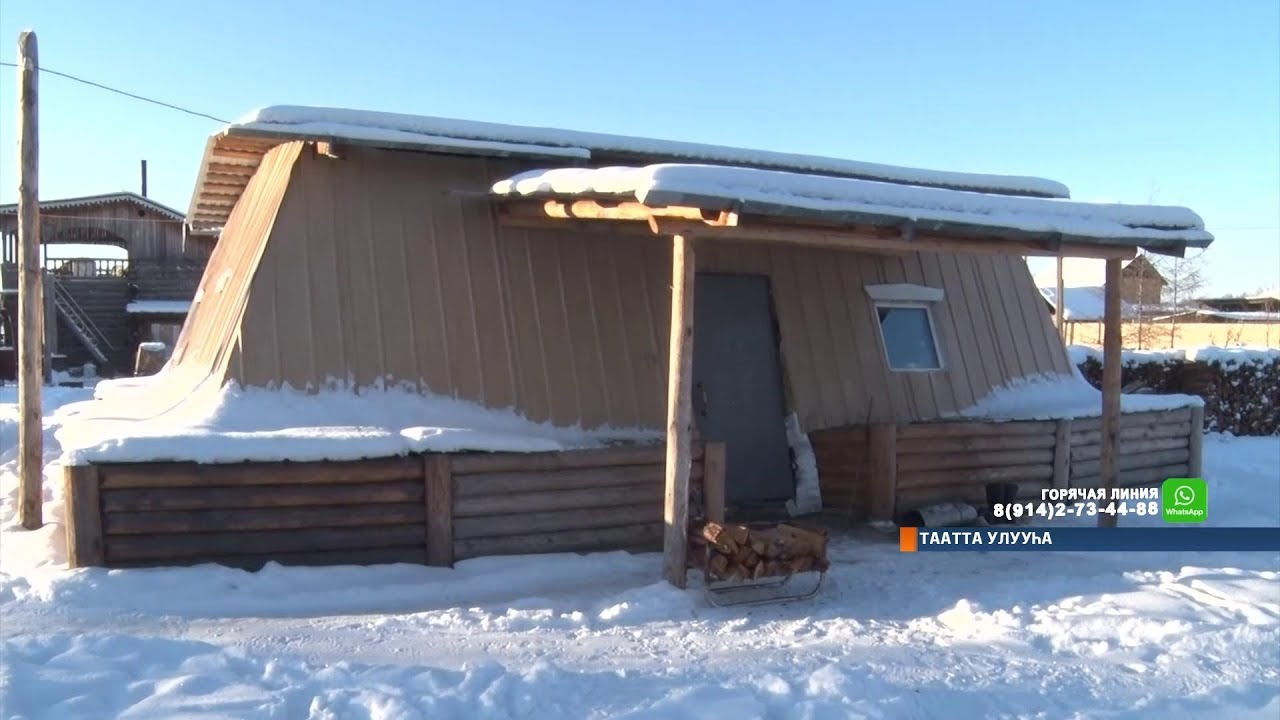 Боппосовтар дьиэ кэргэн 4 сылларын балаҕаҥҥа кыстыыллар