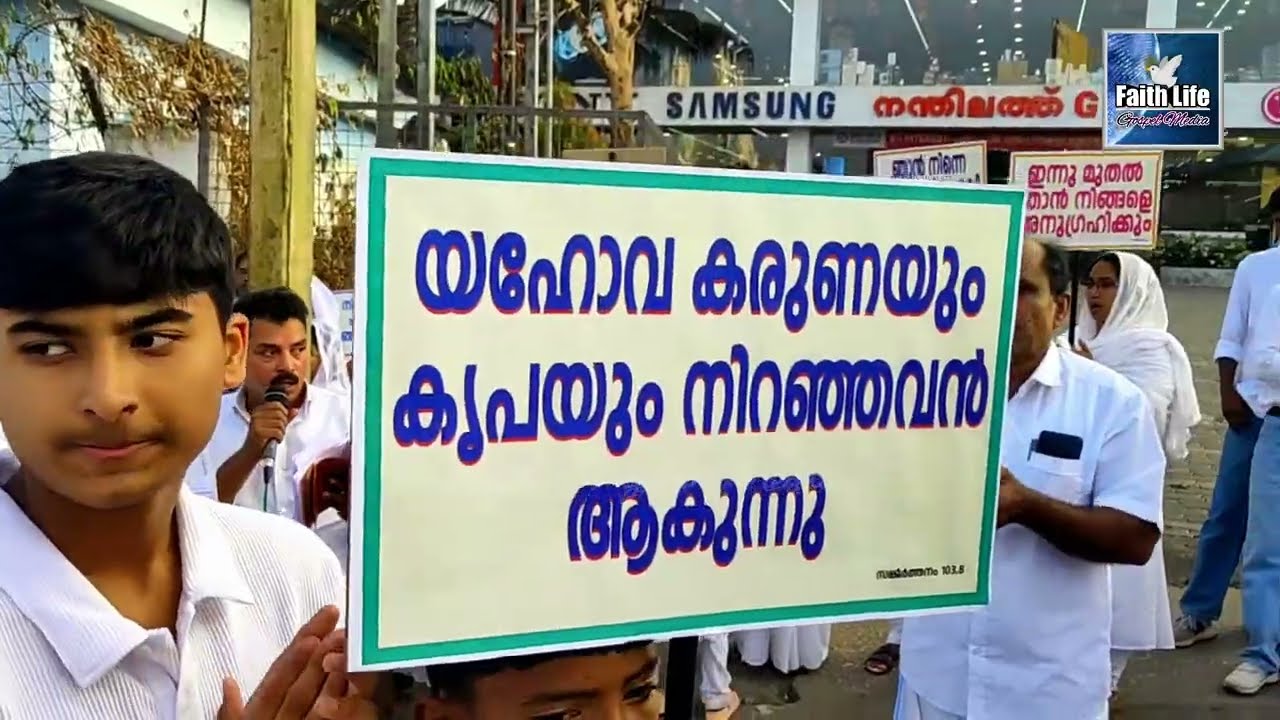 TPM സുൽത്താൻ ബത്തേരി ഗോസ്പൽ റാലി (3)