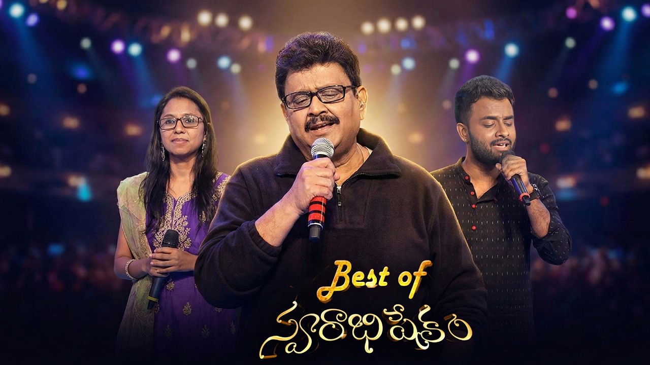 Best of Swarabhishekam | 17th February 2026 | Full Episode | ETV Telugu