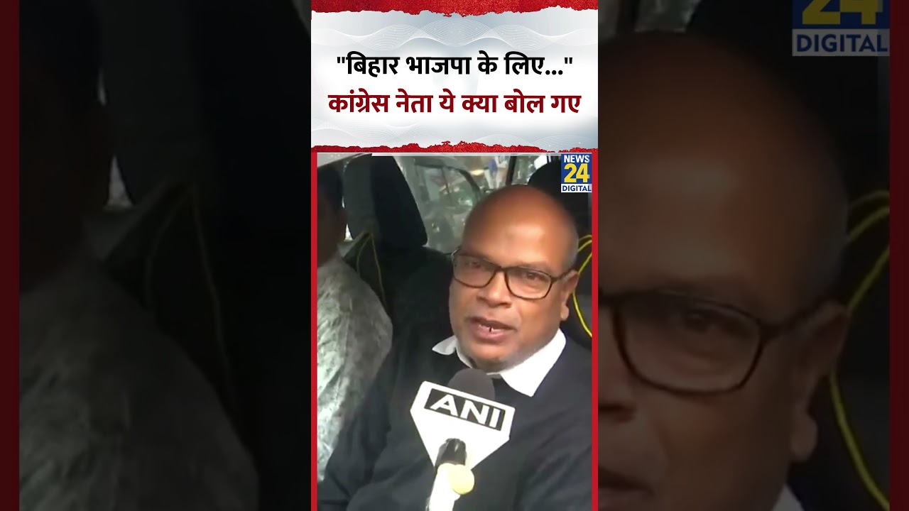 Congress नेता Rajesh Ram ये क्या बोल गए, कहा- 
