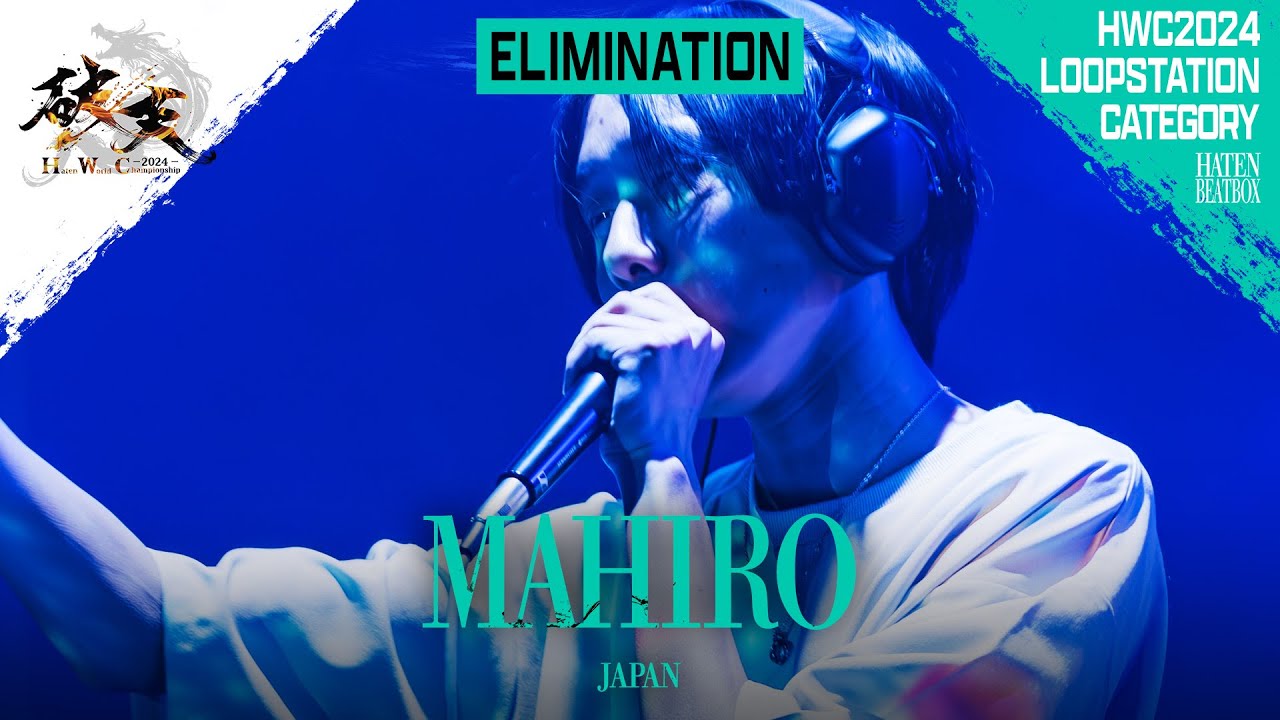 MAHIRO 🇯🇵 | HATEN WORLD CHAMPIONSHIP 2024 | Loopstation Elimination | HWC2024