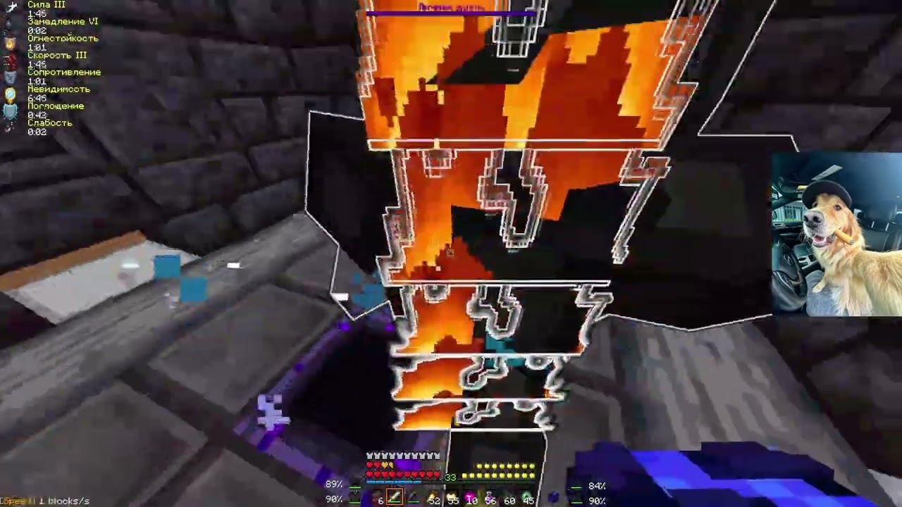 PvP Funtime/Wellmine