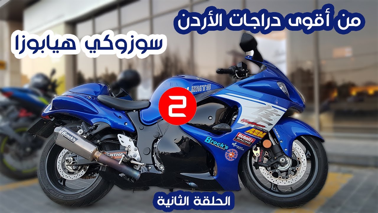 Hayabusa | 