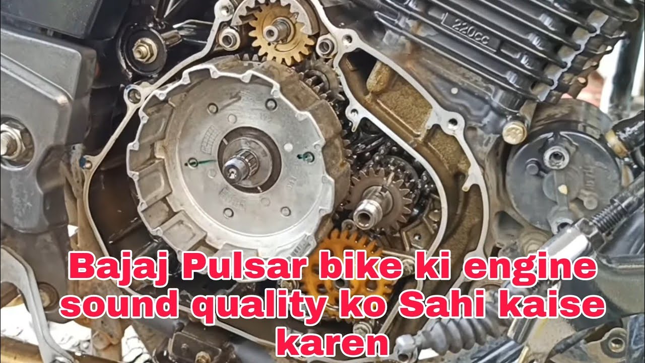 Bajaj Pulsar 220 Bs4 ki engine sound problem বাজাজ পালসার বাইকের ইঞ্জিন এর সাউন্ড কিভাবে ঠিক করব