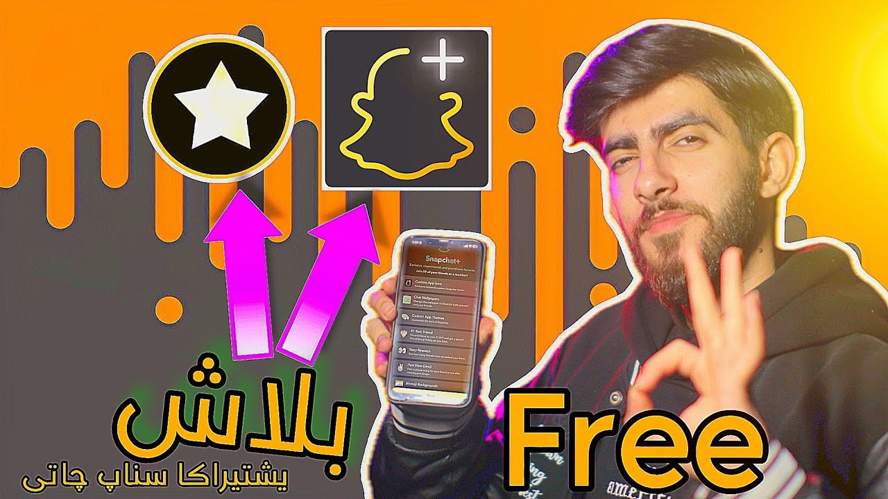 يشتيراكا سناپى بلاش بخو جيكه 😱🔥