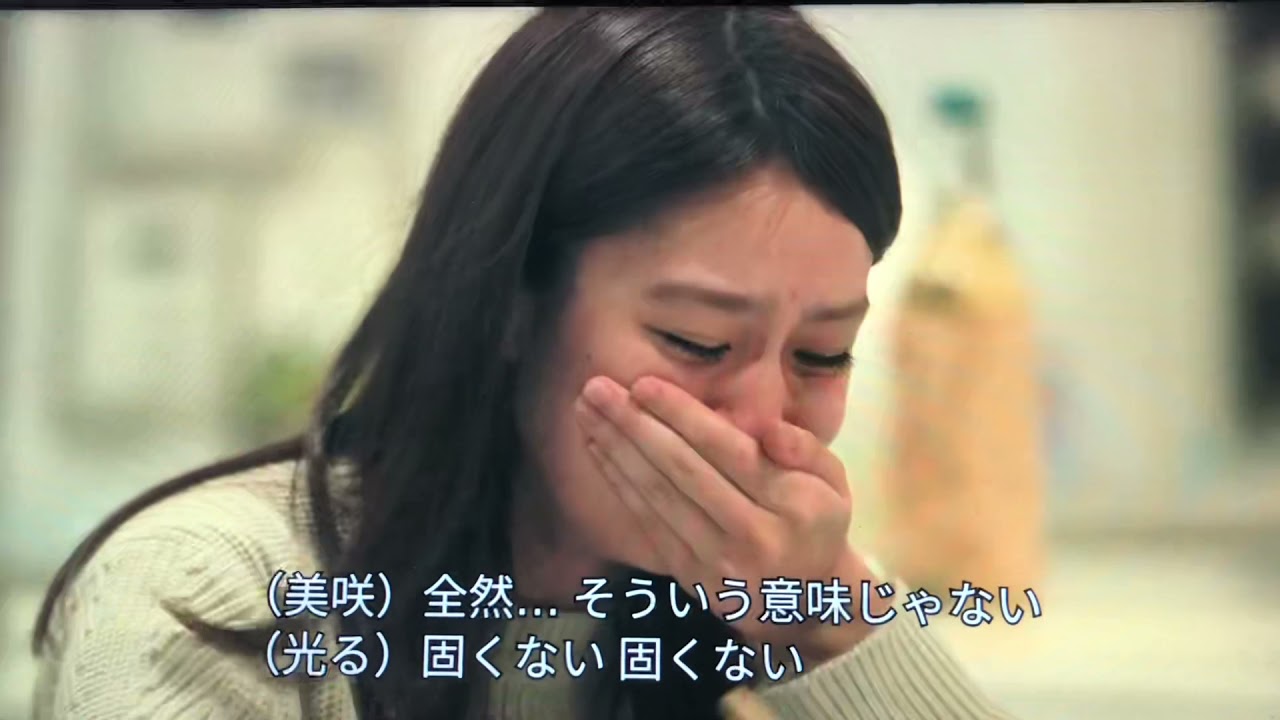 徳井さんの号泣「元カノが結婚したぁ」