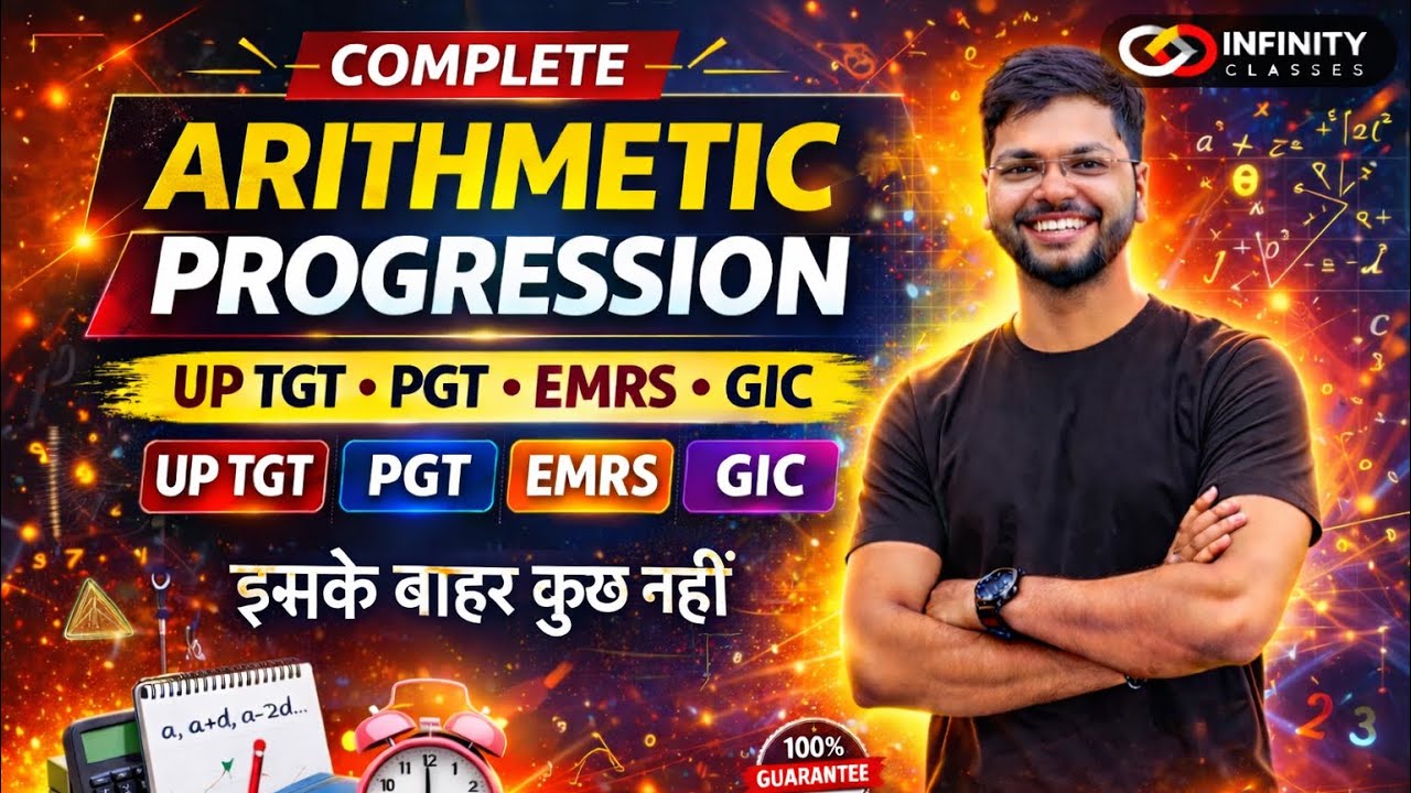 Arithmetic Progression| One Shot | UP TGTPGT Maths class | Infinity Classes|Jitendra Yadav 