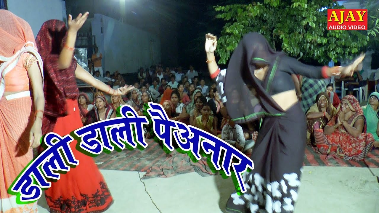 डाली डाली पे अनार - मनीष शास्त्री - नाइट प्रोग्राम - Ajay Cassette
