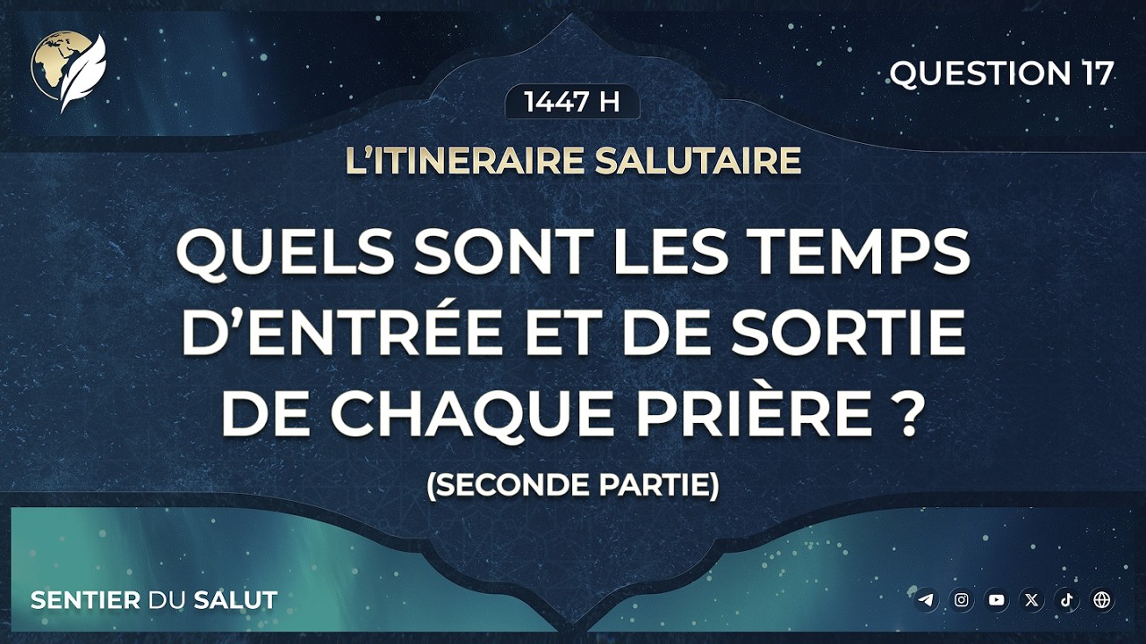 🎥 Question n°17 | Seconde partie - L'Itinéraire Salutaire 1447 H