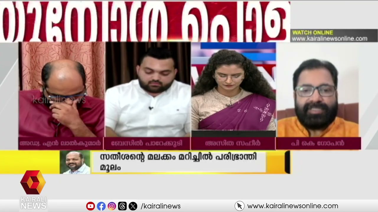 ചെമ്പ് തെളിയുമ്പോള്‍ പൊള്ളുന്നത് ആര്‍ക്ക് ? | NEWS N VIEWS | ASITHA SAHEER