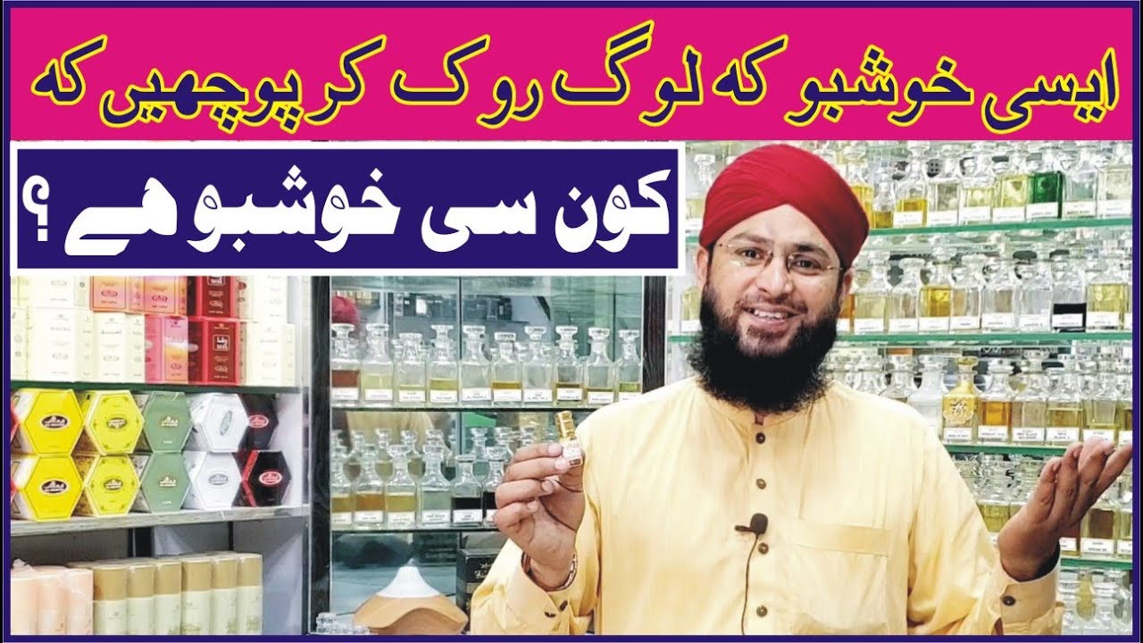 Top 7 Summer Fragrances  Long lasting Non Alcoholic Original Best Perfume Oil | Khurram Perfume Shop