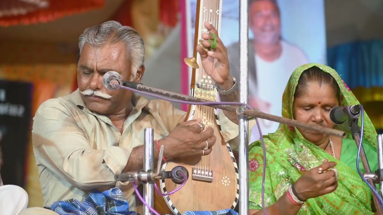 Devabhai Jagariya: Kabir: Vsundharani vani: Maidhar