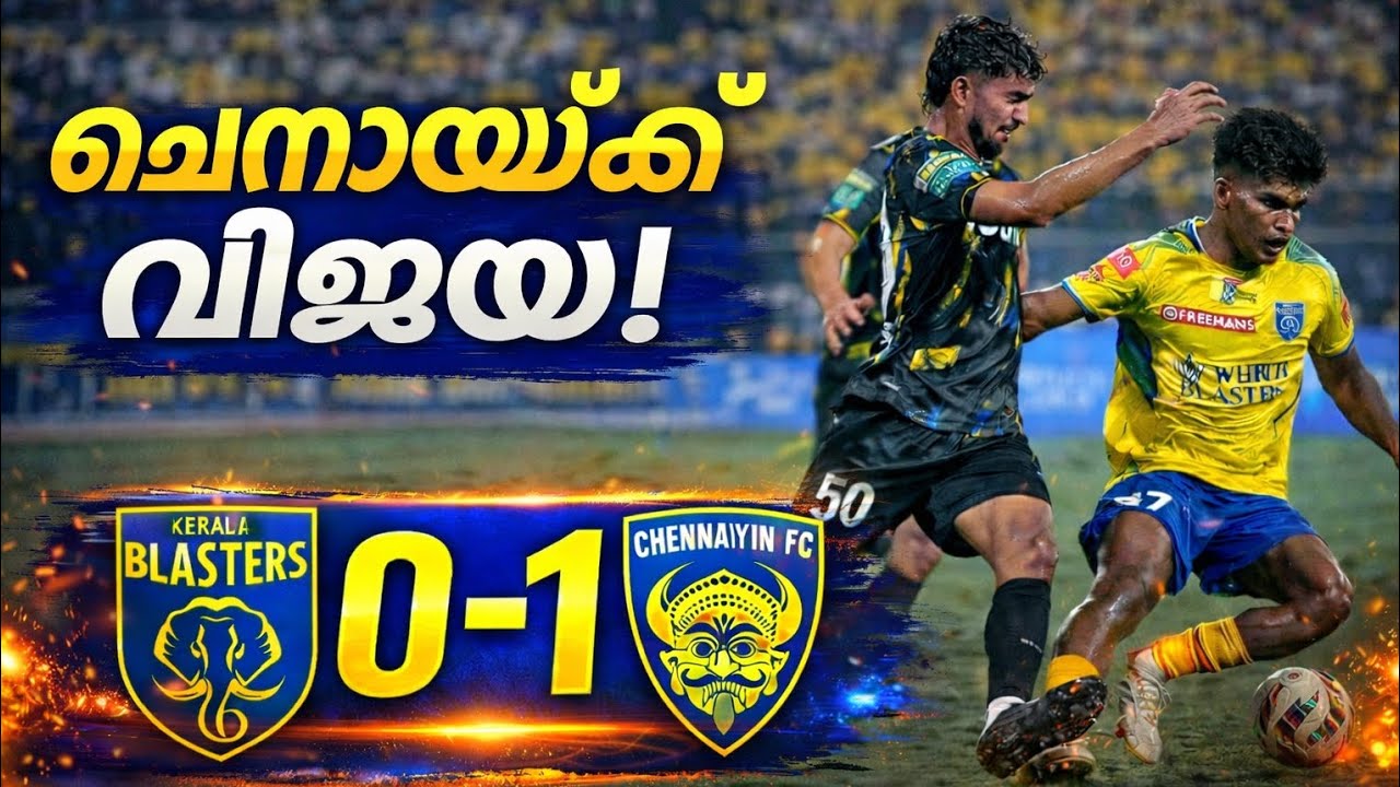Kerala Blasters FC vs Chenaiyin FC Match Analysis in മലയാളം😭😢