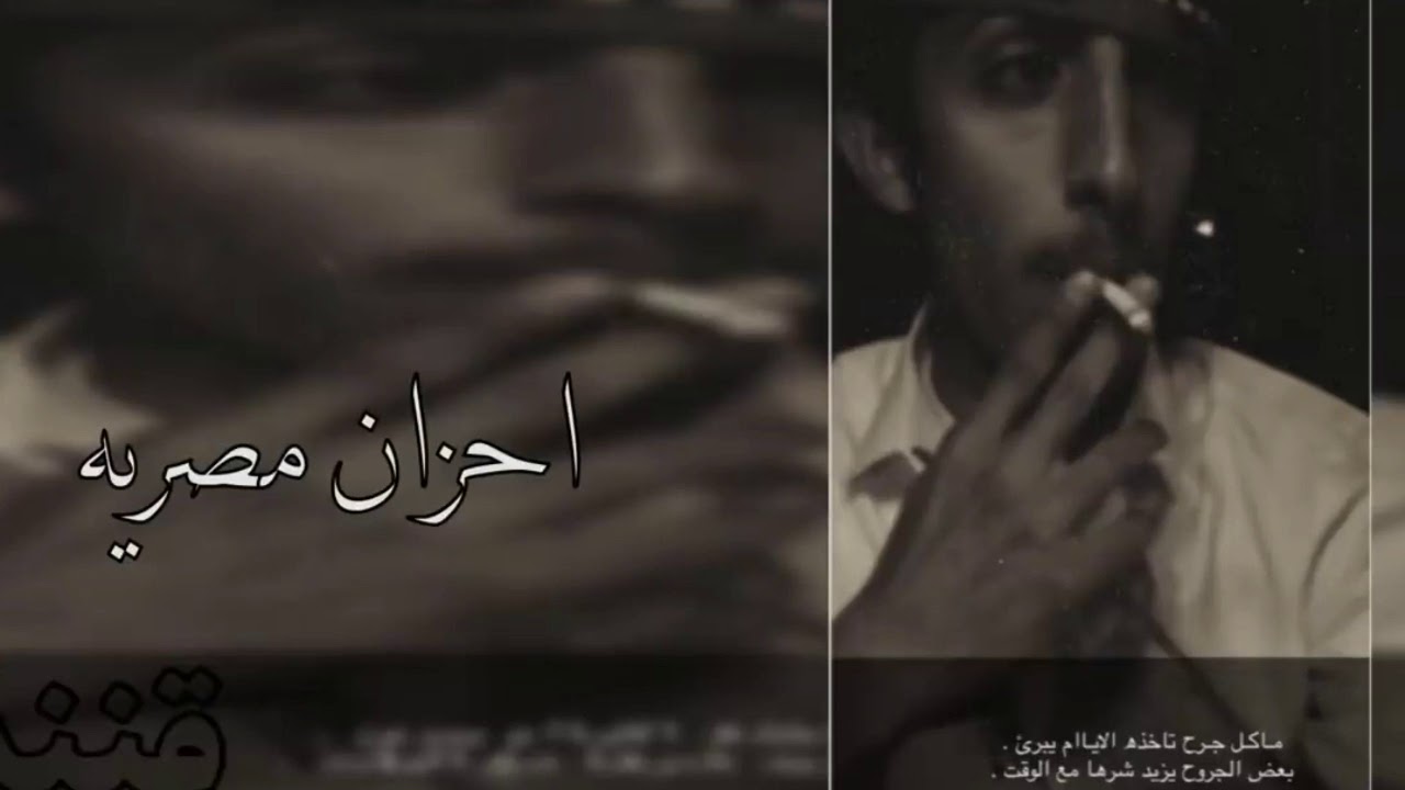 اغنيه هموم الغلابه بطيء أحزان مصريه