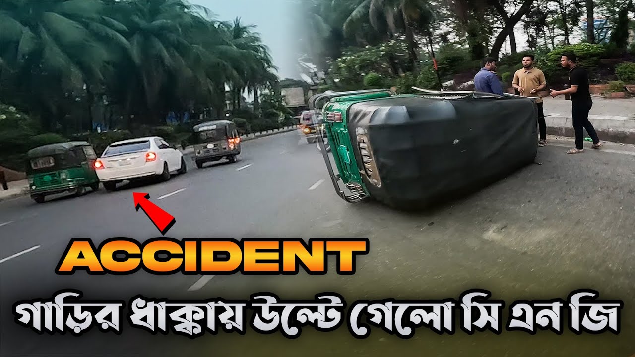 Ohh Shit! গাড়ির ধাক্কায় উল্টে গেলো সি এন জি | Live Accident By Crazy Car | 300ft Bike Ride