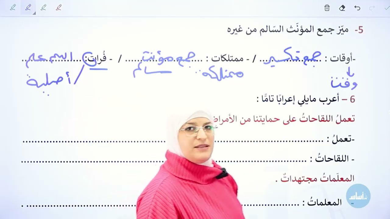 امتحان الشهر الااول الصف الخامس 