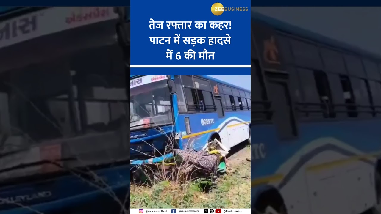 Gujarat Bus Crash: 6 Killed in Patan District Tragedy