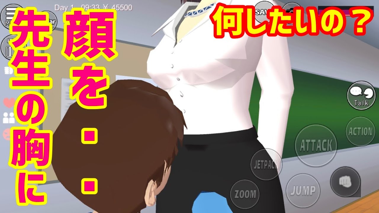 第11話「悪ガキ翔太君、初登場！！」【サクラスクールシミュレーター】【sakura school simulator】