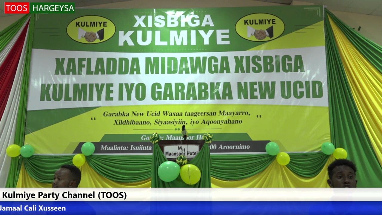 True Cable Tv : Waxaad si toos ah uga daawanaysaan Dhamaystirka Tafsiirka Qur'aanka Kariimka