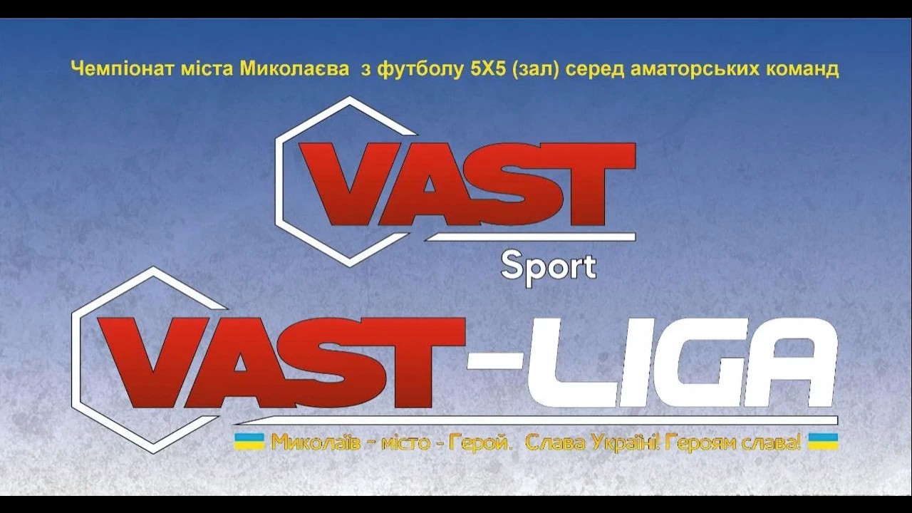 AVANTA - Інгварт (9 тур)