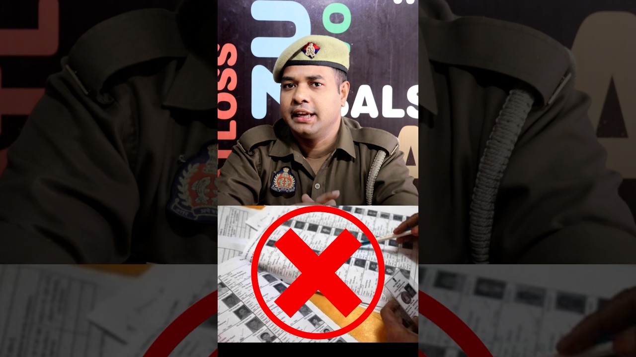 Your name can be deleted from the voter list. Let&rsquo;s find out how to save it. #voter #sir