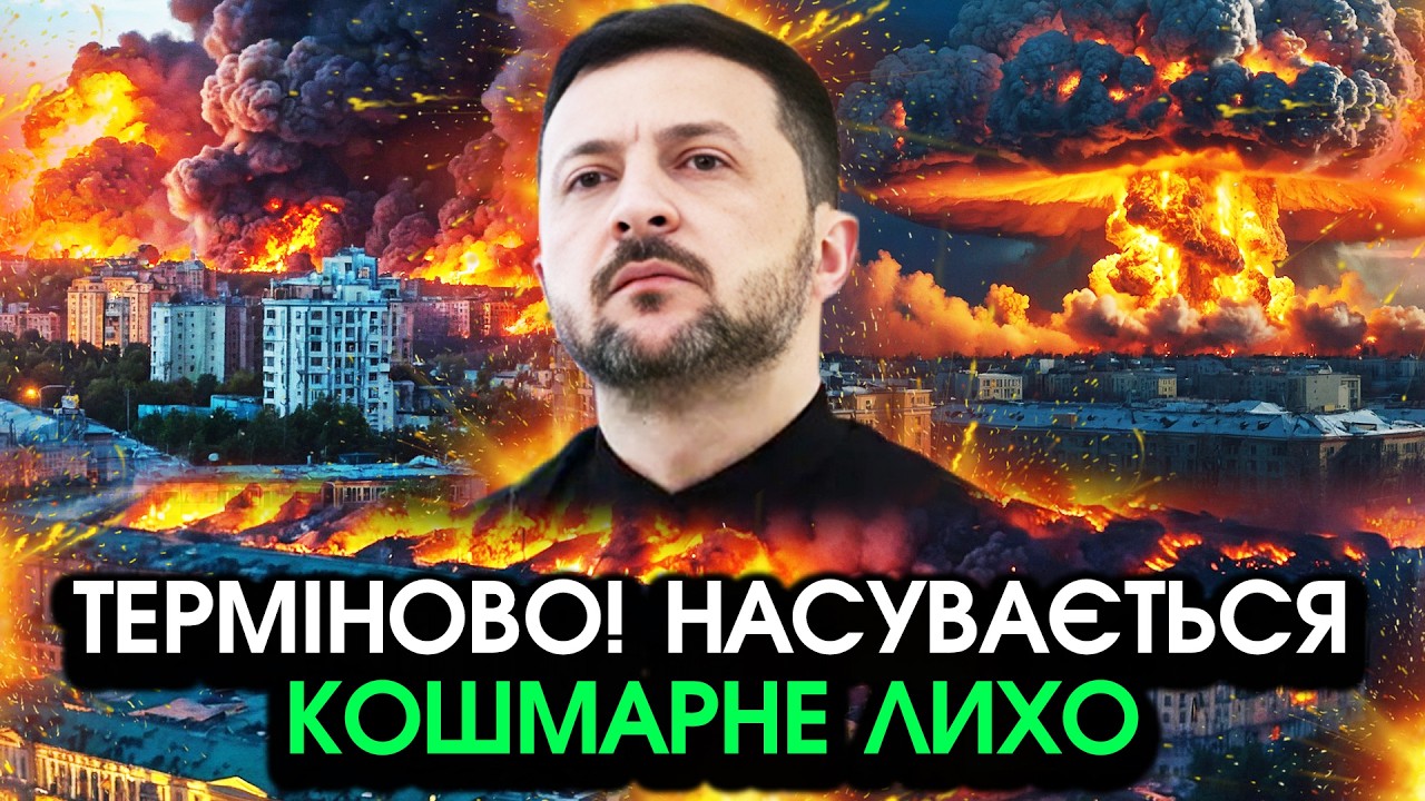 Зеленський попередив УСІХ УКРАЇНЦІВ з Бухаресту! Відбулася ВЕЛИКА БІДА?! В українців МОРОЗ ПО ШКІРІ