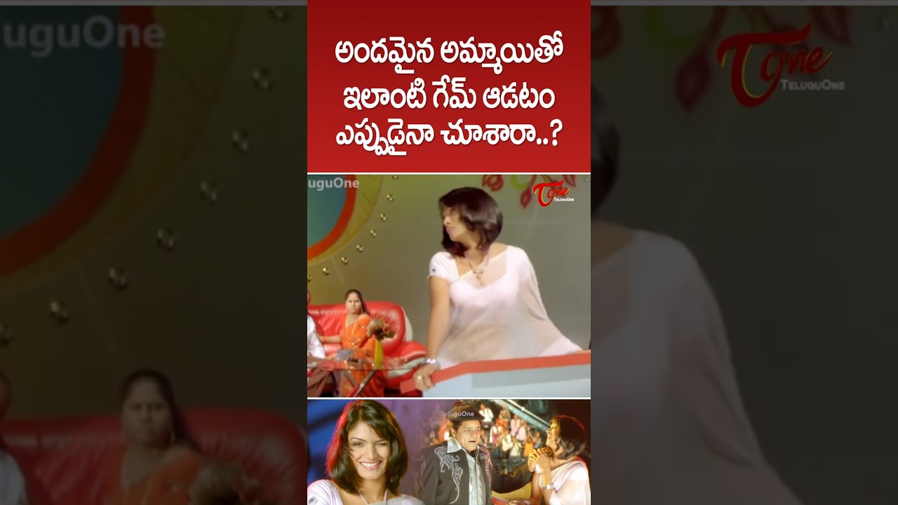 Comedian Ali Romantic Comedy Scene #AliComedy #BuridiMovie #RomanticComedy #ComedyScene #Teluguone