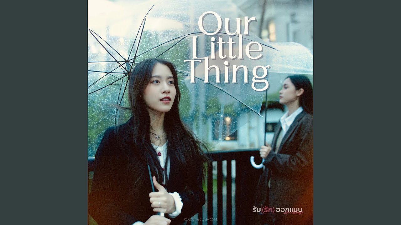Our Little Thing (Ost.รับ(รัก)ออกแบบ (Love Design))