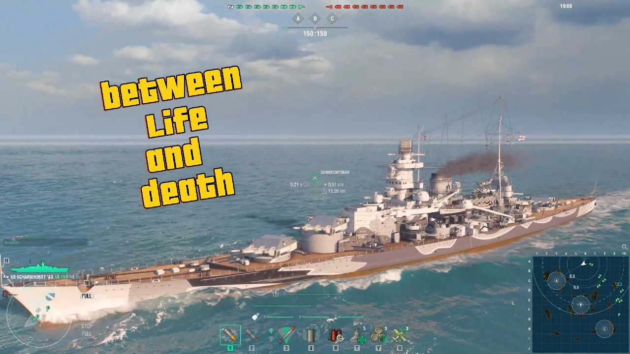 Battleship Scharnhorst`43 / Between life and death / World of Warships