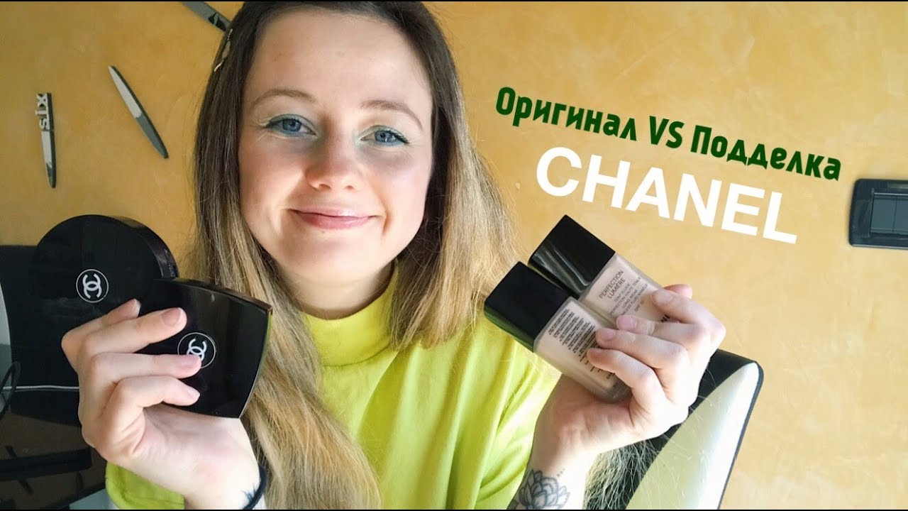 ОРИГИНАЛ vs ПОДДЕЛКА. Косметика CHANEL