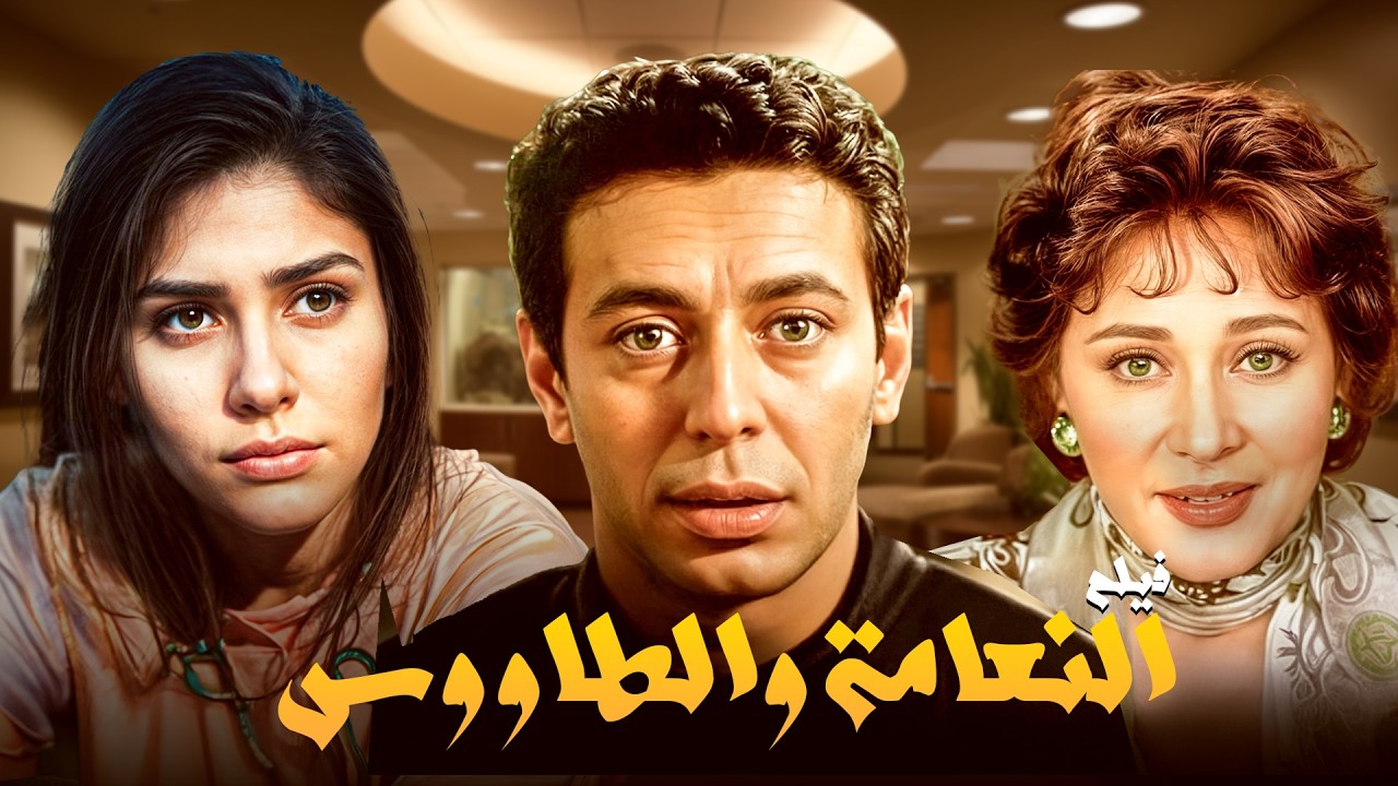 فيلم 