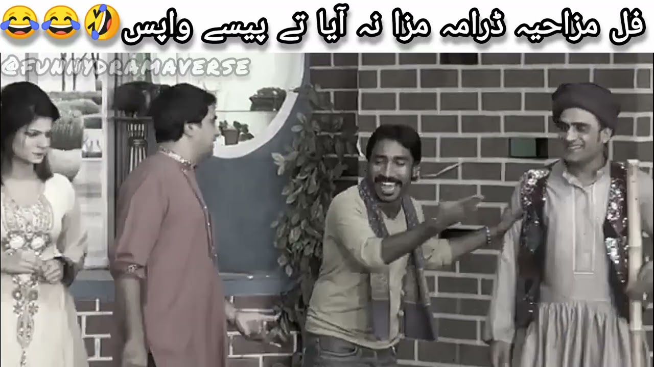 langotia yar vs Pathan EXPOSED Part1#youtubecomedy #stagedrama2025 #fullcomedy