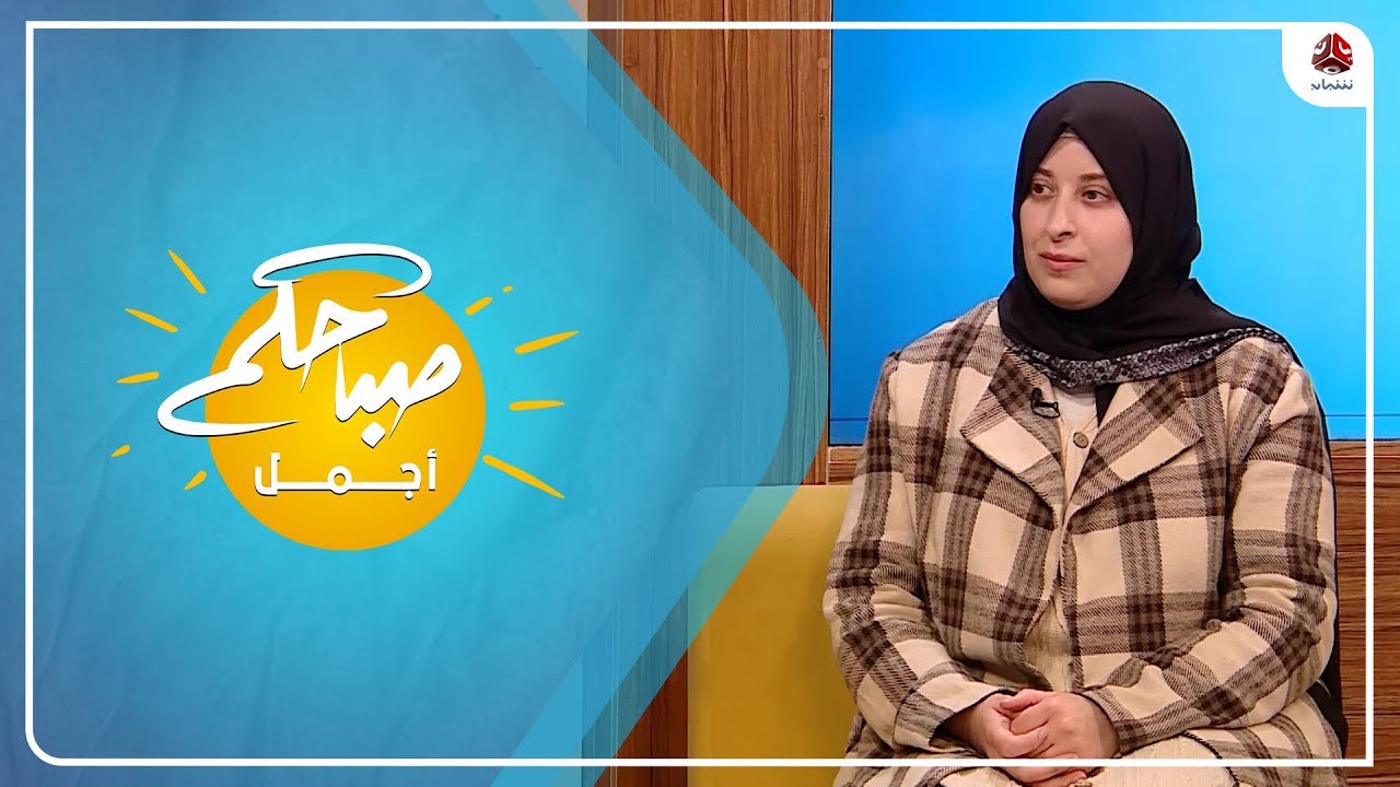 الصلابة النفسية وأهميتها في حياتنا اليومية