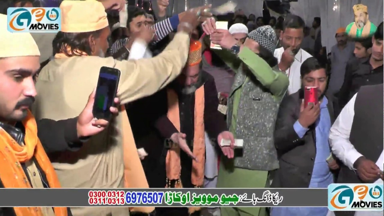 Lakho Salam Lutif Ka Us Saiban Per By Abid Meher Ali Khan 2019