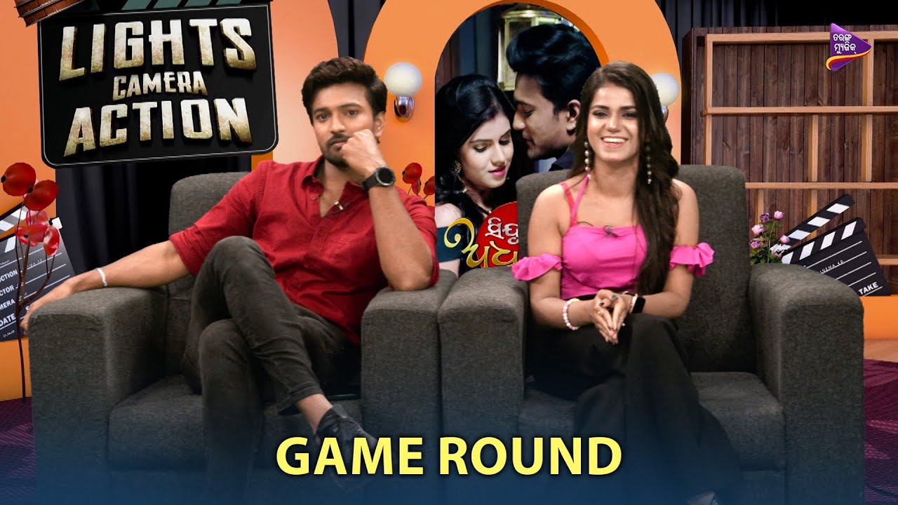 ସନୋଜ ତୁମେ ପୁଅ ନା ଝିଅ ? | Sanoj  | Simran | Lights Camera Action | TM Shows
