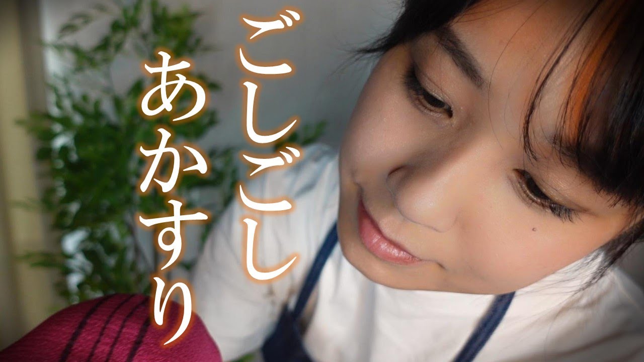 ASMR ゴシゴシあかすりで癒し気分🤗ロールプレイ