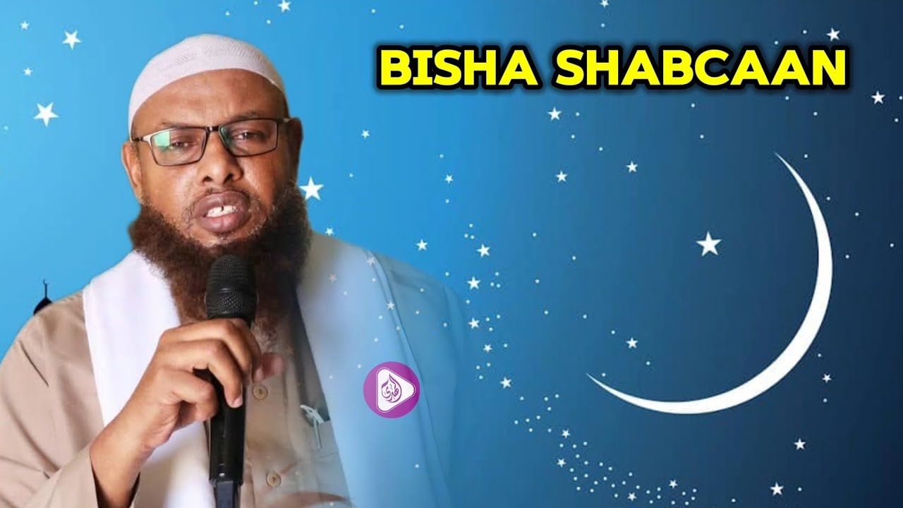 Sidee looga Faa,idada bisha shabcaan