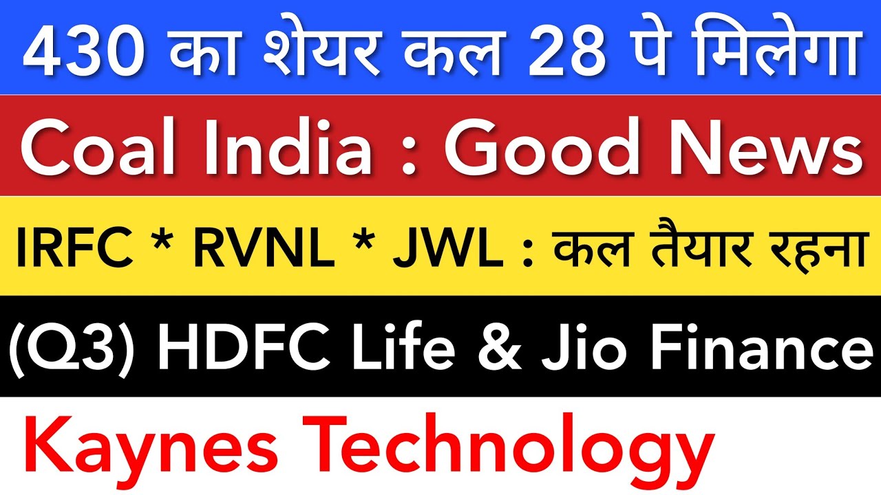 IRFC 💥 COAL INDIA | JWL | HDFC LIFE JIO FINANCE Q3 | KAYNES TECHNOLOGY