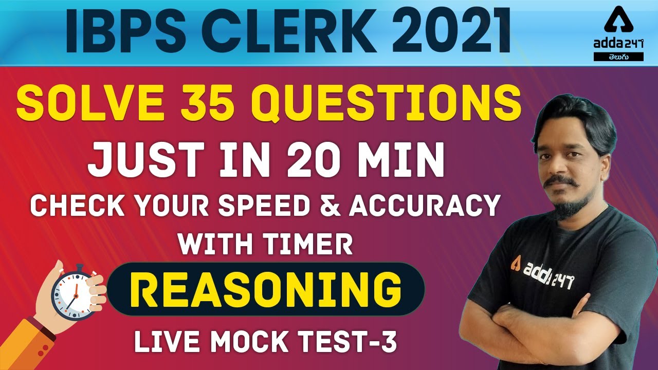 IBPS Clerk 2021 Telugu | Reasoning Class In Telugu | Mock Test 3 | Solve 35 Questions In 20 Minutes