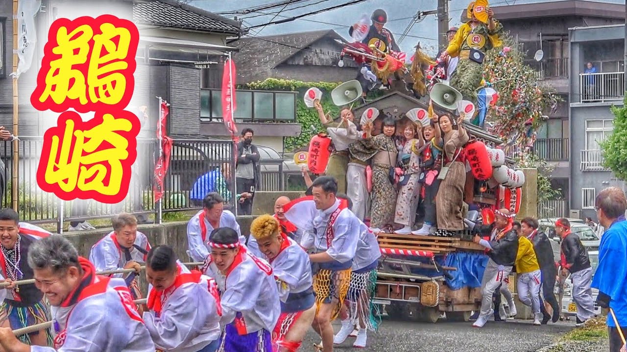 ｱｹﾞｱｹﾞﾎｲﾎｲ!!2025.5.10 淡路市 岩屋 春祭り【鵜崎】石屋神社 ひっこみ だんじり