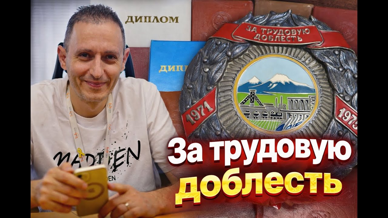 Редкие знаки  эпохи СССР