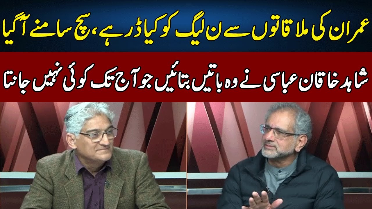 Shahid Khaqan Abbasi Reveals The Real Story | Sahafi With Matiullah Jan | Neo News | JF2W