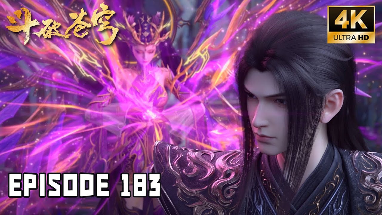🔥BTTH【斗破苍穹】EP183 4K臻彩版！拼命！ 【正版】#斗破苍穹 #btth #btthseason5