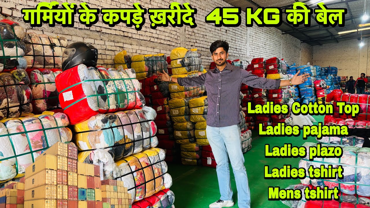 गर्मी के नया टोप ओर ड्रेस | Export surplus | Cheapest Export Surplus summer | Summer Collection 🔥🔥🔥
