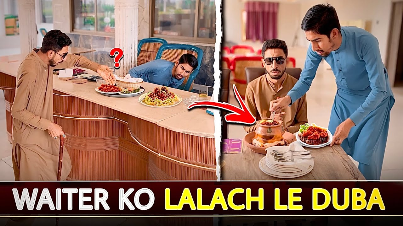 Waiter ko Lalach Le Duba