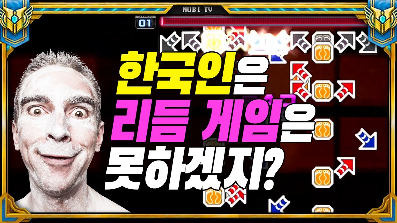 괴물 인증 상패까지 받은 한국의 레전드 게이머 