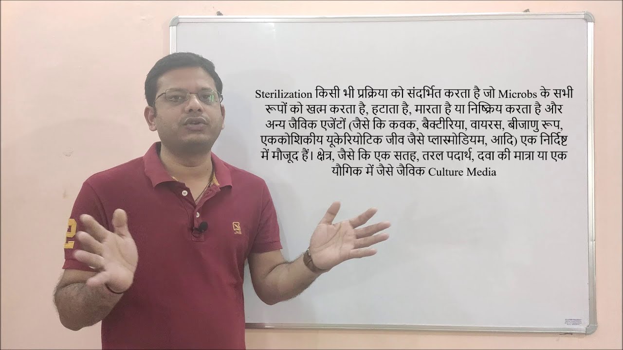 Sterilization = Definition of Sterilization | Sterilization Definition | Types of Sterilization