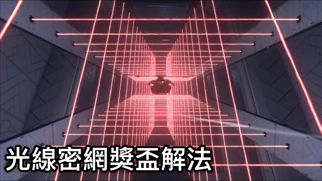 PS5 忍者外傳4 NINJA GAIDEN4 光線密網 獎盃解法 白金攻略 獎盃進度64%