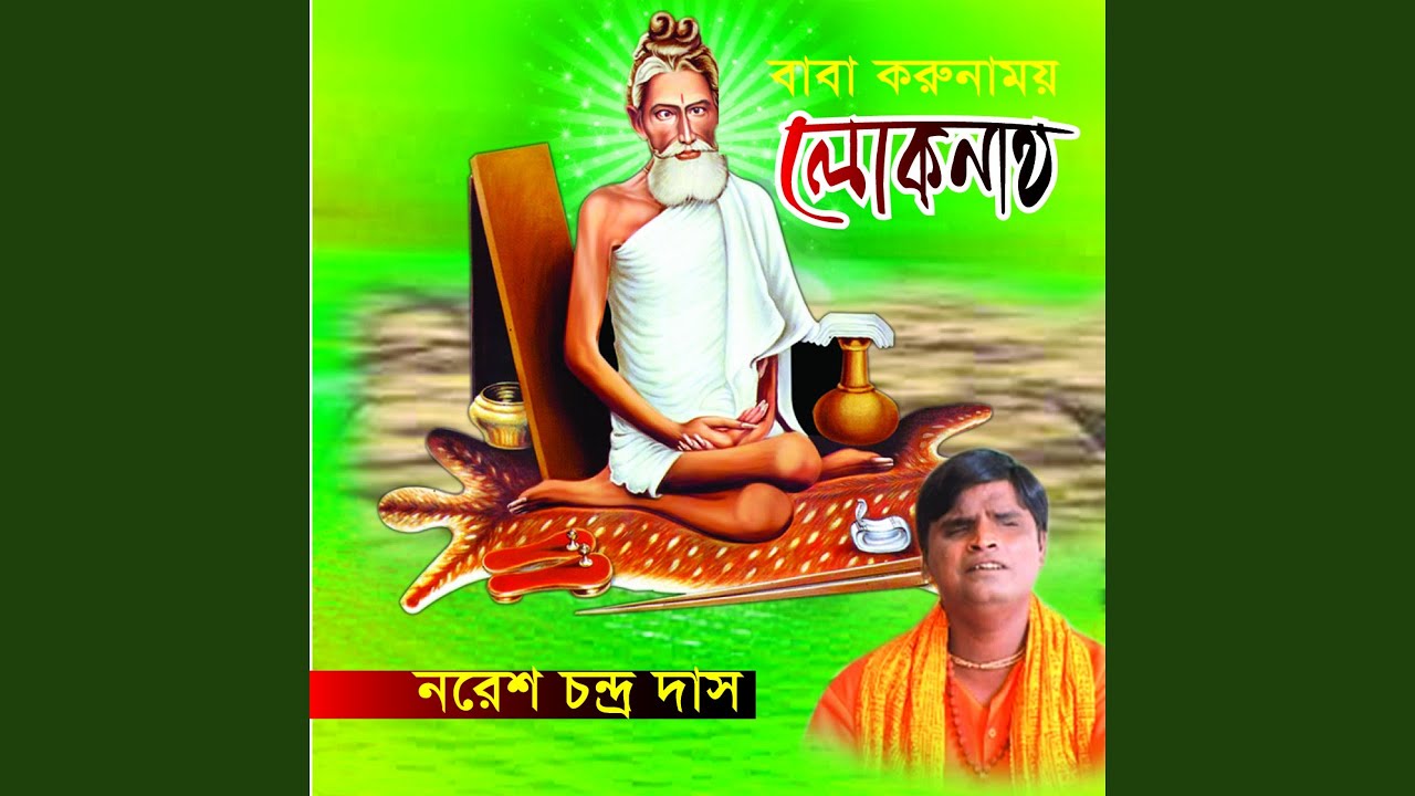 Ami Ar Koto Kal