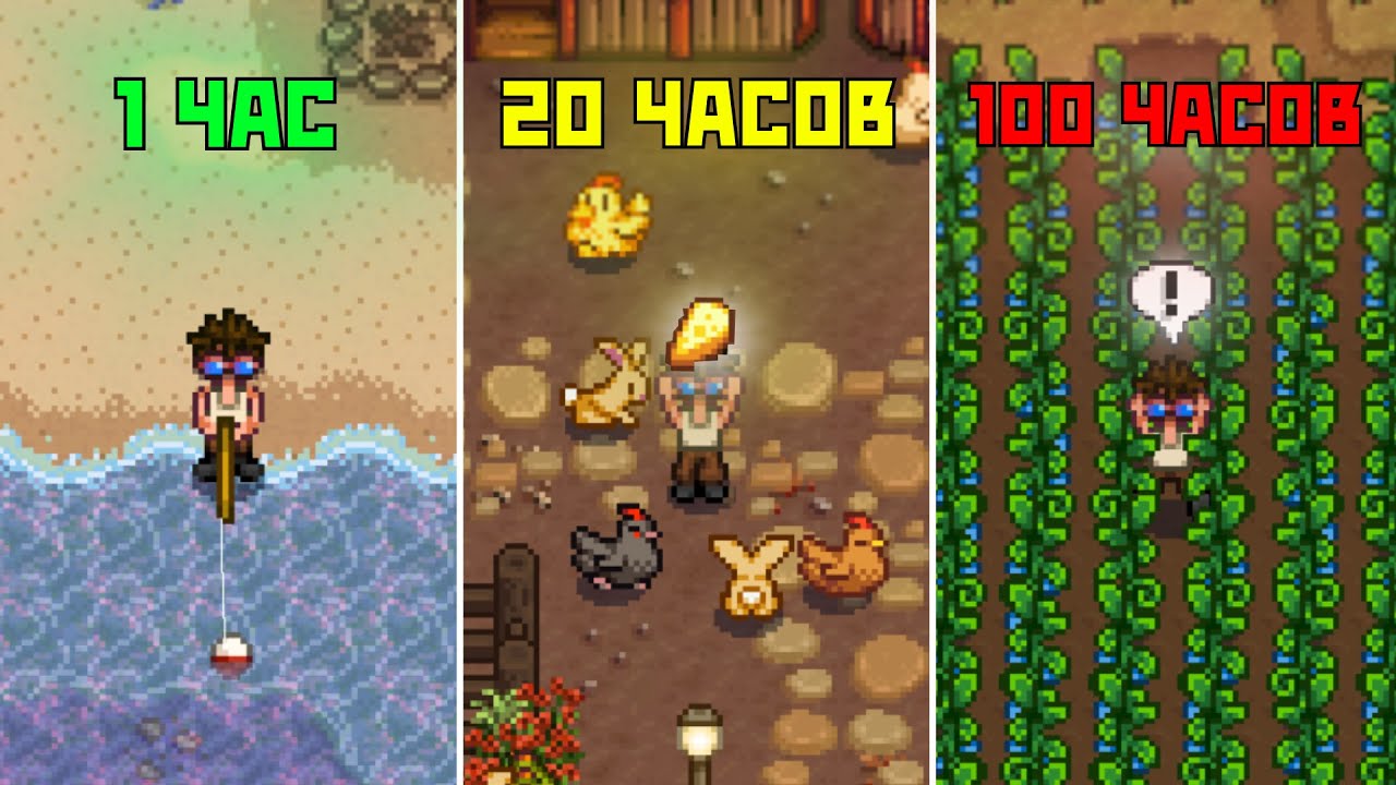 ЛУЧШИЕ СПОСОБЫ ЗАРАБОТКА В STARDEW VALLEY!